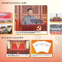 唯有国家安全 才能守护澳门平安
