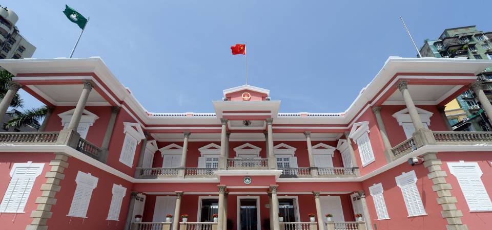 澳門特區政府致力落實《公民權利和政治權利國際公約》相關規定