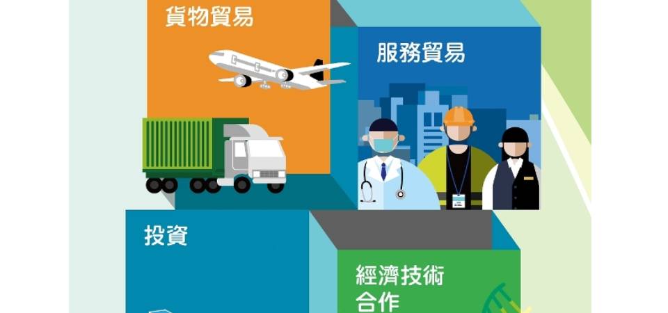 20.º aniversário da assinatura do CEPA Cooperação económica e comercial entre as duas partes tem sido aprofundada Conteúdos do CEPA têm sido enriquecidos para apoiar o sector empresarial na exploração do mercado chinês