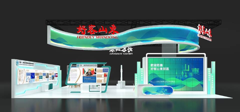 【迎海内外客商】第28届MIF伙伴省山东省携百家知名品牌企业亮相