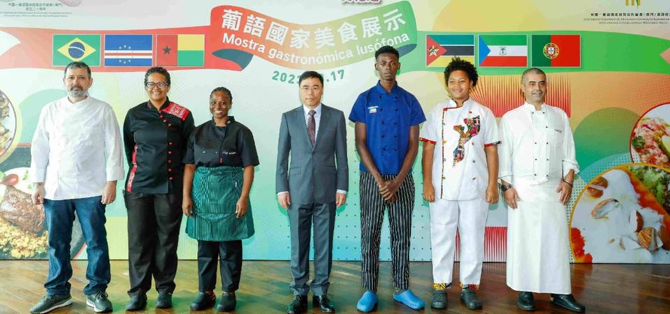 第十五届中国—葡语国家文化周 葡语国家美食展示