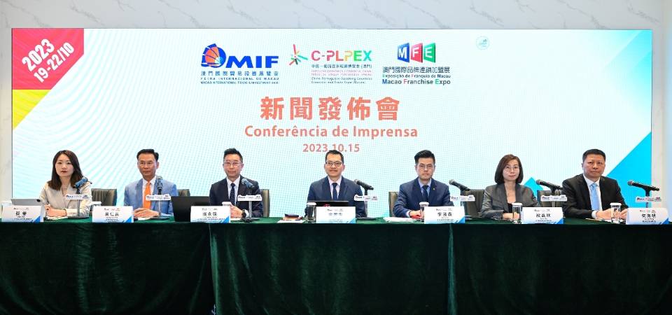【共襄三展盛会】1.a C-PLPEX、第28届MIF及2023MFE 10.19 开幕 携手打造国际商贸平台