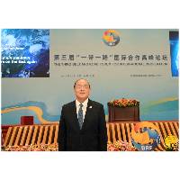 行政长官贺一诚在北京出席第三届“一带一路”国际合作高峰论坛开幕式