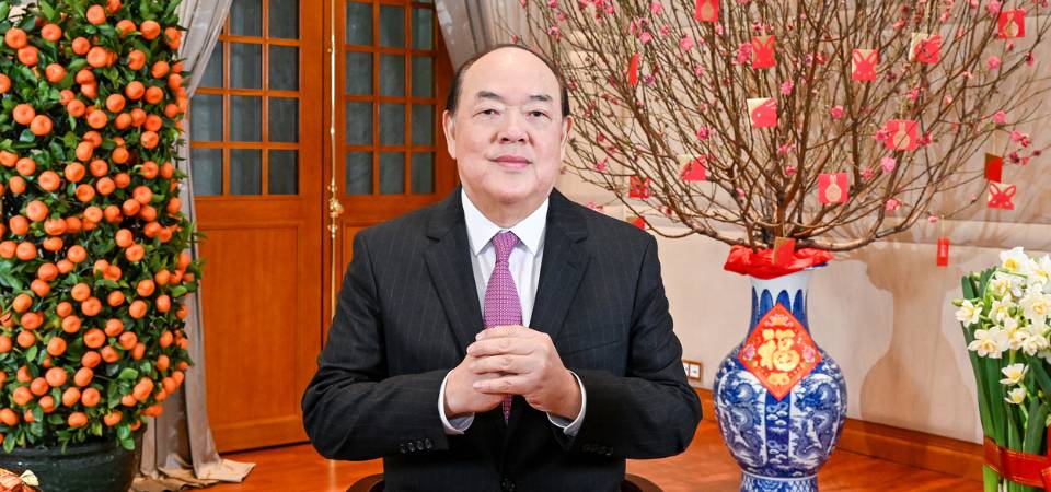 澳門特別行政區行政長官賀一誠癸卯年新春賀辭 ——穩健前行共創發展新局 堅定信心共建美好未來