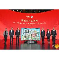 Aprofundar a cooperação com o China Media Group