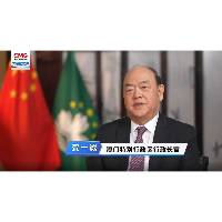 行政长官贺一诚接受大湾区之声专访