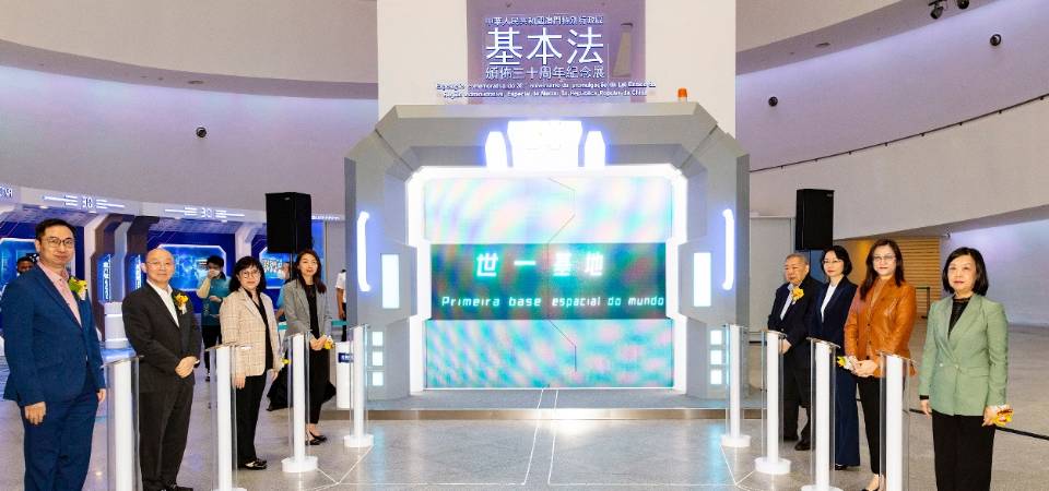 纪念基本法颁布三十周年展开幕 多媒体互动展出逾三百五十图片