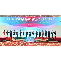 Realizou-se a Recepção Comemorativa do 20.º Aniversário do Estabelecimento do Fórum de Macau