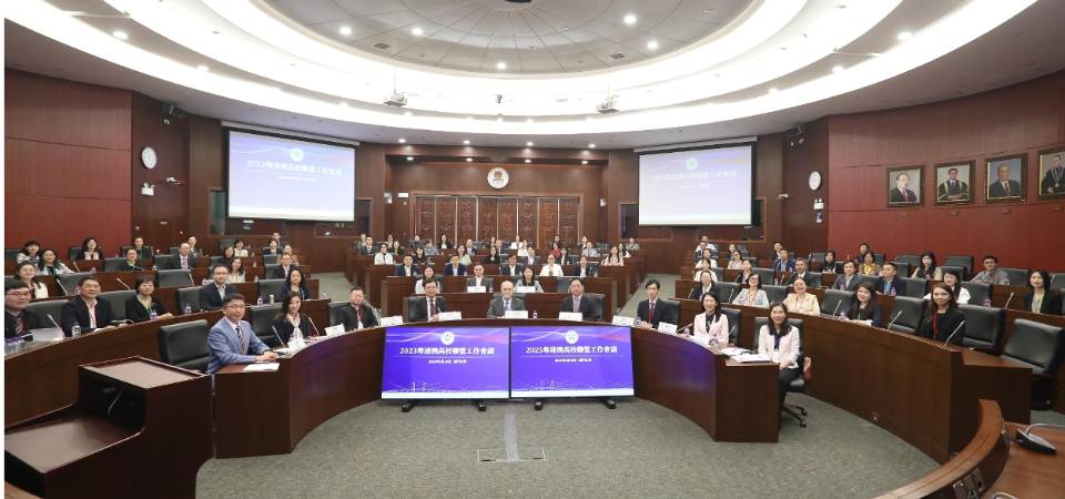 粤港澳高校联盟工作会议于澳大召开