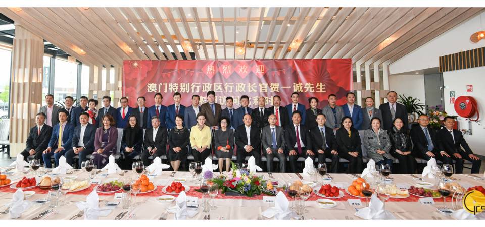 行政长官贺一诚与比利时侨领共聚