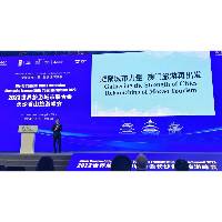 【促国际交流】旅游局赴长沙参加“世界旅游城市联合会香山旅游峰会”