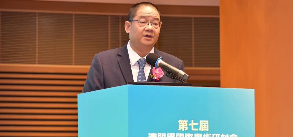 “第七届澳门学国际学术研讨会”澳门科学馆圆满举行 “一国两制”成功经验助构建本土知识体系