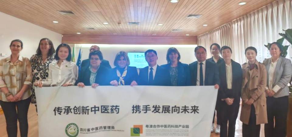 川澳联动第二站｜产业园中医学术交流活动走进葡萄牙！步入里斯本大学