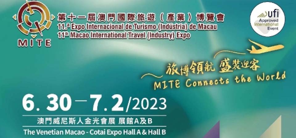 11.ª Expo Internacional de Turismo (Indústria) de Macau realiza sessões de apresentação e convite em nuvem para atrair expositores ao certame que abre no final de Junho
