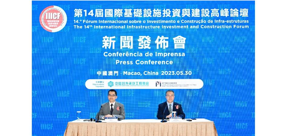 14.º Fórum Internacional sobre o Investimento e Construção de Infra-estruturas será inaugurado a 1 de Junho com melhorias globais nos fóruns e na dimensão de exposição