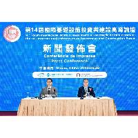 14.º Fórum Internacional sobre o Investimento e Construção de Infra-estruturas será inaugurado a 1 de Junho com melhorias globais nos fóruns e na dimensão de exposição