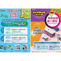 【施政特写】运输工务领域全力推动建设宜居城市