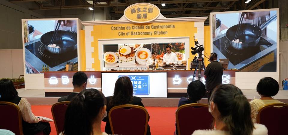 【推广澳门亮丽名片】全球23个“美食之都”代表云集澳门加强合作