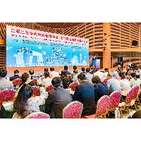 2023年内地与香港特区、澳门特区知识产权研讨会在澳举行
