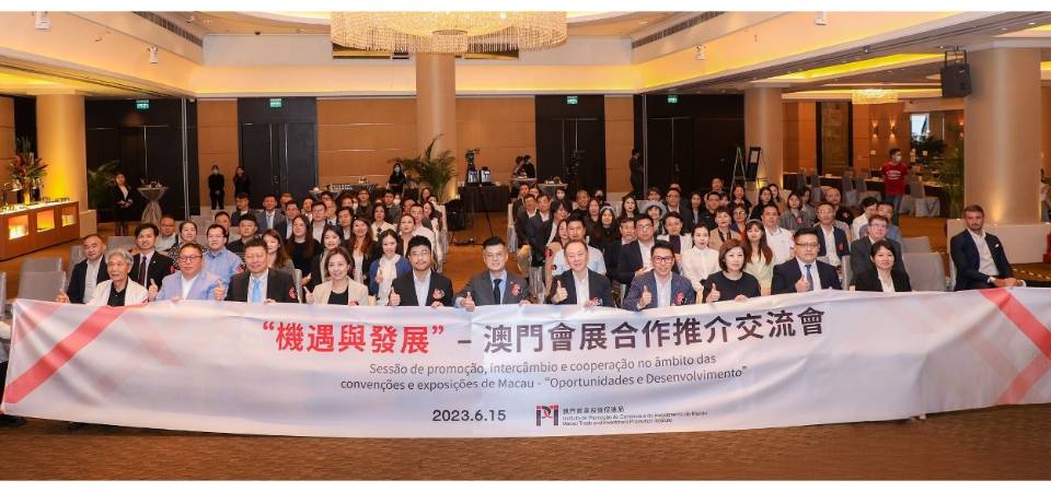 双线精准配对+会展环境实地考察 系列安排引会展落户澳琴