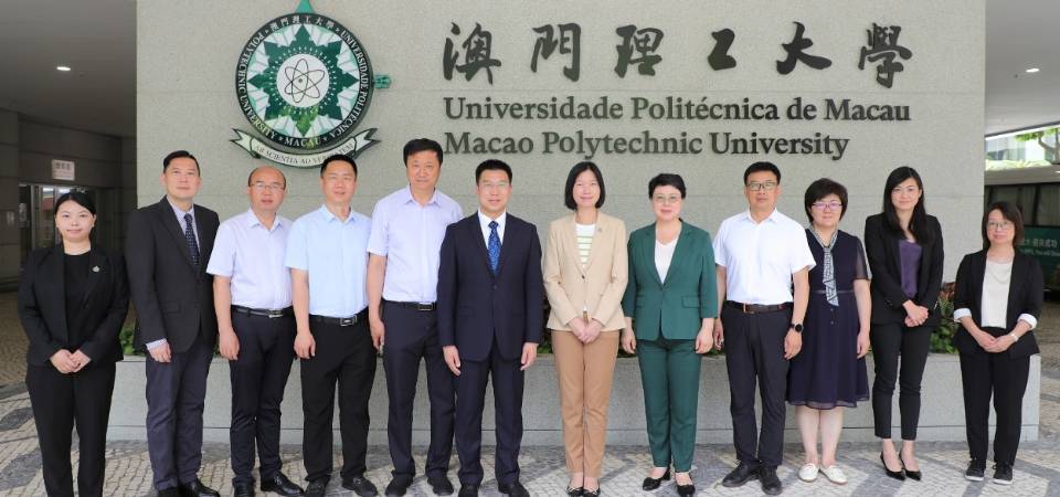 新疆大学代表团到访澳门理工大学促高校合作