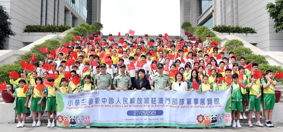 六．一国际儿童节系列活动之小学生参观中国人民解放军驻澳部队军事展览馆