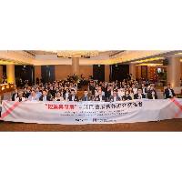 双线精准配对+会展环境实地考察 系列安排引会展落户澳琴