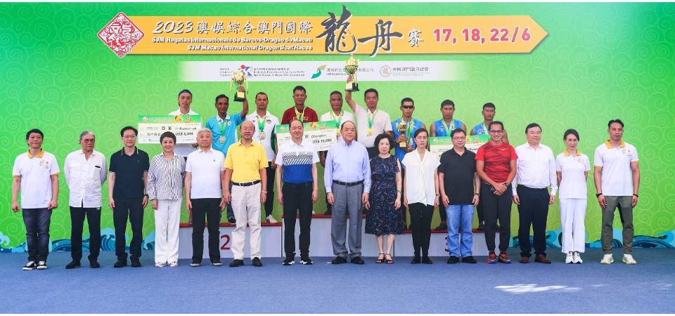 “2023澳娱综合澳门国际龙舟赛” 邀请赛中国南海九江称王封后
