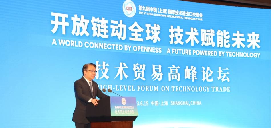 澳琴政府及企业代表出席第九届上交会开幕式及主论坛