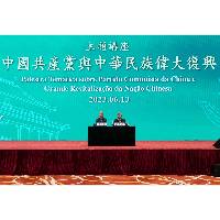 “中国共产党与中华民族伟大复兴”主题讲座今（13日）举行