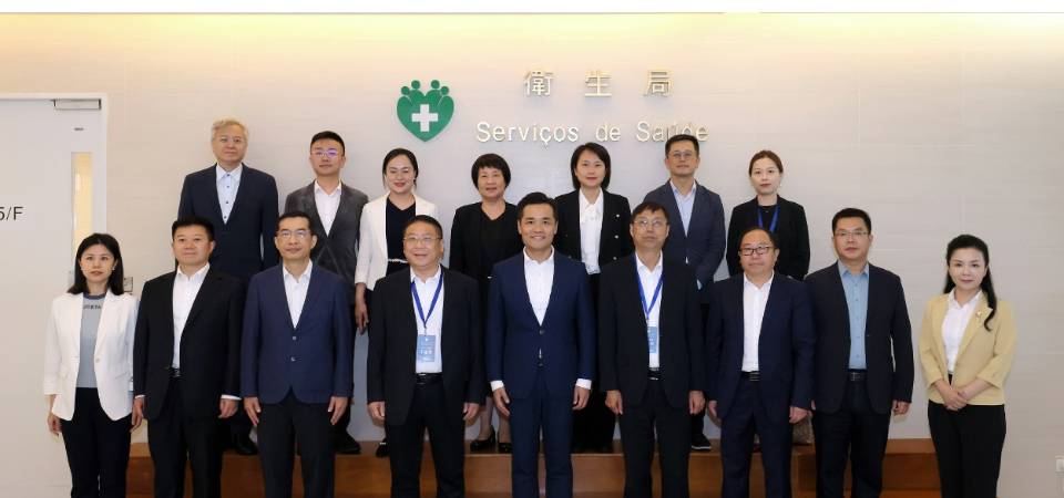 卫生局与四川省中医药管理局举行会议 探讨共同推进中医药发展和深化交流合作