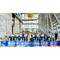 【开拓商机】近百名穗企代表聚首“葡语国家、穗澳商贸会展暨投资推介会”
