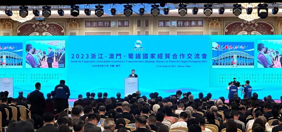 中葡论坛常设秘书处 参加2023浙江 – 澳门•葡语国家经贸合作交流会