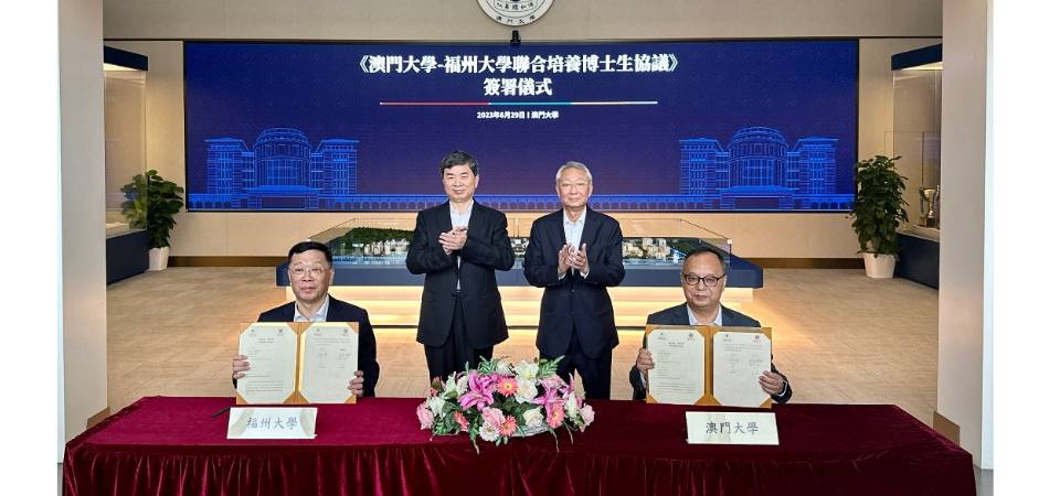 福建省委书记一行访澳大　 澳大与福大签署合作协议