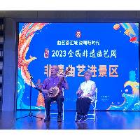 文化局组织本澳非遗团体于内地巡展