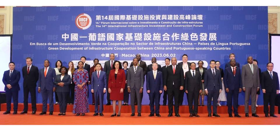 中葡论坛(澳门)常设秘书处举办“中国—葡语国家基础设施合作绿色发展”平行论坛