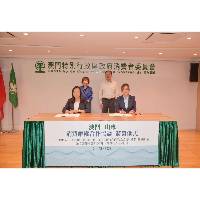 澳門山東簽署消費維權合作協議建便捷處理機制