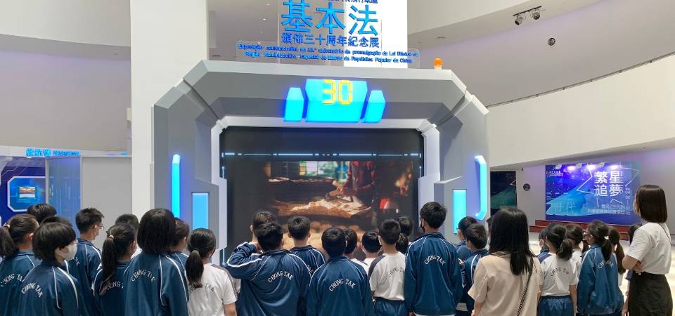 纪念基本法颁布三十周年展圆满结束 吸引逾72,000人次入场参观
