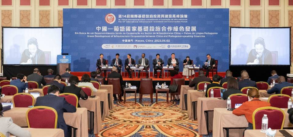 【精英共商】“第14届国际基础设施投资与建设高峰论坛” 举办10场平行论坛:业界翘楚探讨基建新路径