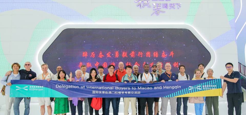 【走进深合区】旅博会引领13国海外买家考察横琴文旅资源