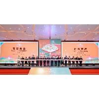 【四大產業+預製菜】“粵澳名優商品展”隆重揭幕 助兩地經貿合作質量齊升