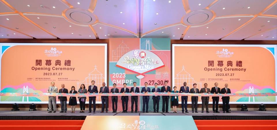 【四大產業+預製菜】“粵澳名優商品展”隆重揭幕 助兩地經貿合作質量齊升