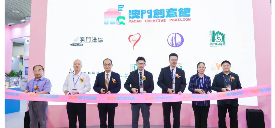 澳门创意馆参展厦门文博会