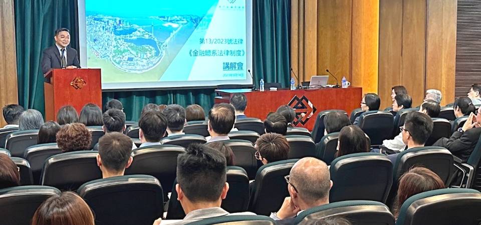 【1+4现代金融】2023年完成多项金融法规及软硬件配套