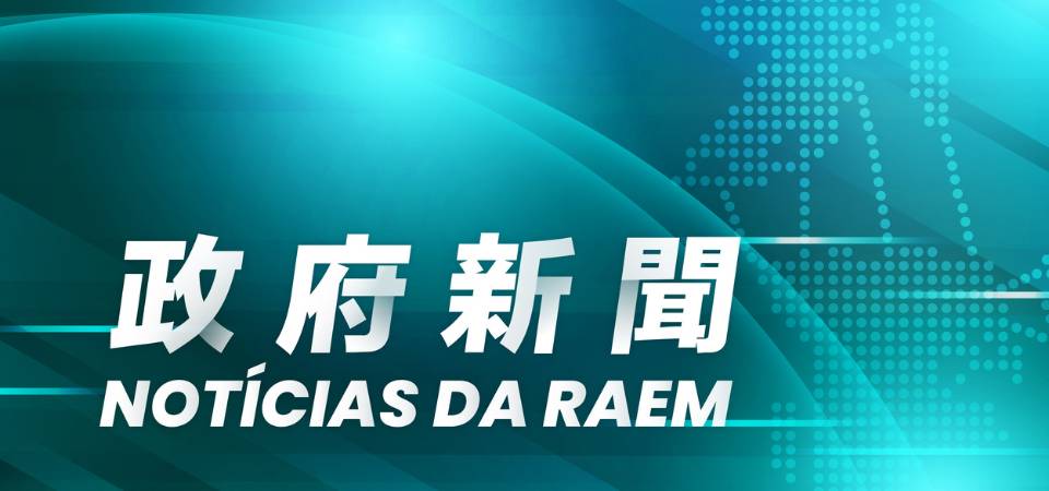 候任行政長官岑浩輝將赴京接受中央任命