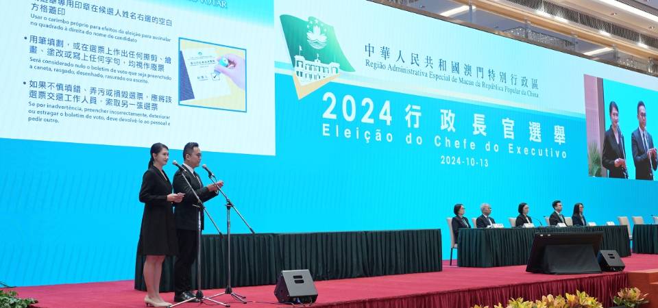 行政長官選舉順利完成 岑浩輝當選為第六任行政長官候任人