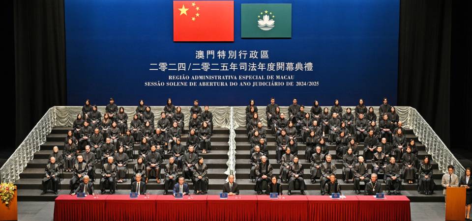 行政長官:不斷提升司法能力 為經濟社會發展提供更有力司法保障