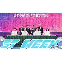 【完满结束】“科技周”助科企推广合作 建平台赋能产业发展