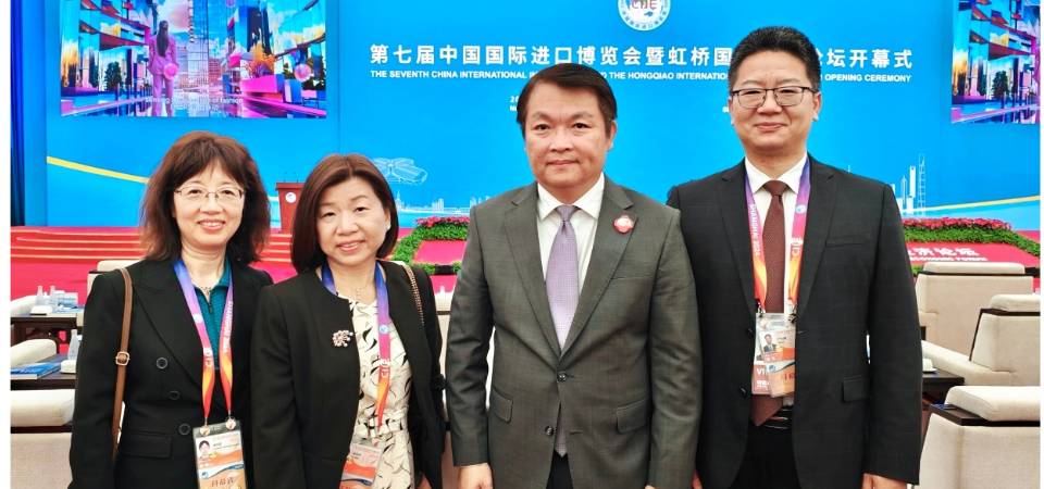 经济财政司司长李伟农出席上海举行的第七届中国国际进口博览会和虹桥国际经济论坛开幕式