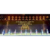 “相約灣區、共迎全運”倒計時一周年啟動儀式在廣州盛大舉行